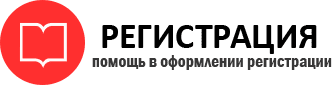 прописка в Твери id7519